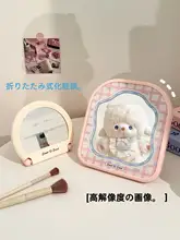 デスクトップ化粧鏡【携帯便利・学生用・小型】