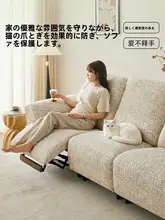 全包型 ソファカバー【夏用・極上の柔らかさ・冷感アイスシルク】