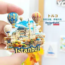 イスタンブール熱気球の磁気冷蔵庫マグネット【旅行のお土産・立体デザイン・インテリア装飾用】