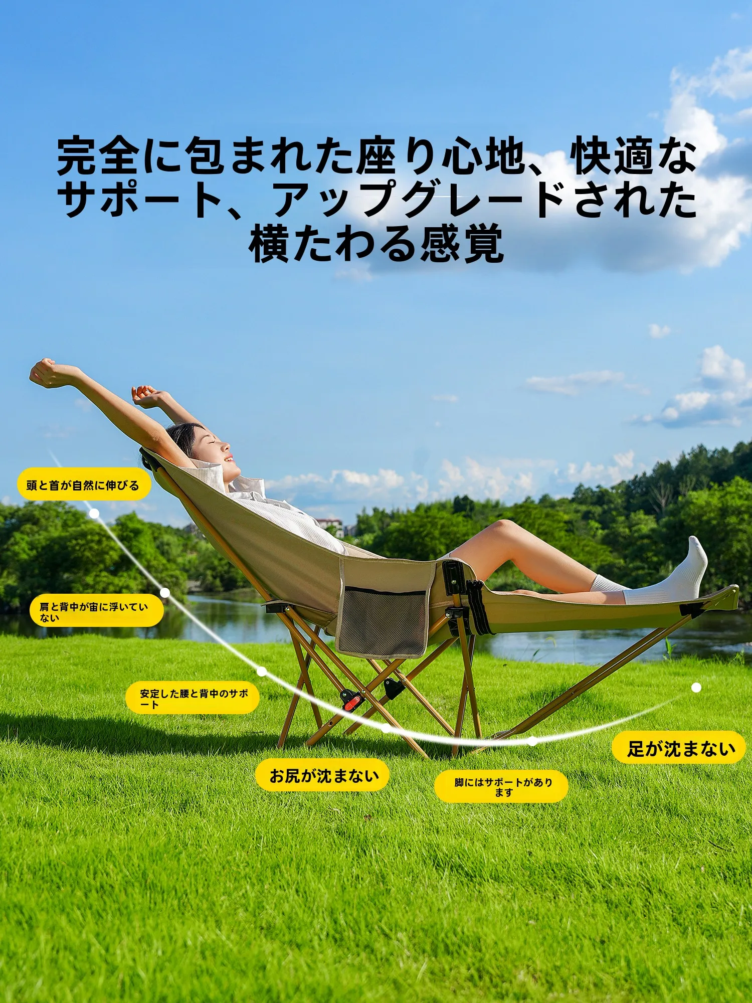 持ち運びに便利な折りたたみ式リクライニングチェア：原始人The Primitiveの実用性と多様なシーンでの活用