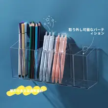 アクリル製透明ペン立て【高級感・机上収納・仕切り付き】