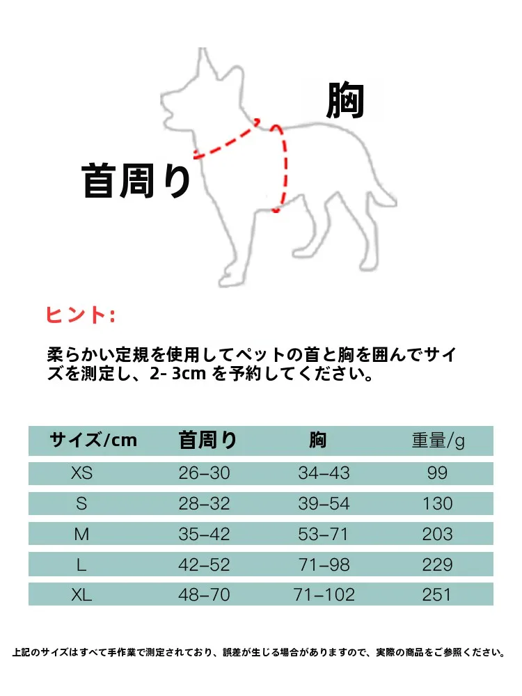 犬のお散歩グッズをコスパ良く揃える方法｜実測でわかる選ぶポイントと使い分けの完全ガイド