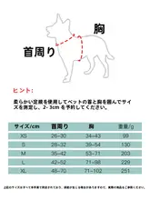 軽量で通気性のある防水ペット用ハーネスとリードセット【赤・大型犬・中型犬・小型犬対応】