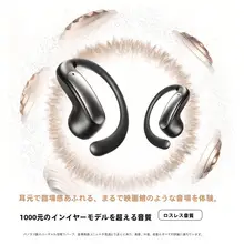 Ai対応リアルタイム翻訳Bluetoothイヤホン【ワイヤレス・骨伝導・耳掛け式】