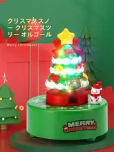 クリスマスツリーのミュージックボックス【スノーマン回転飾り・子供向けギフト】
