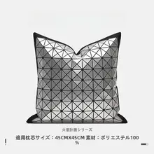 子供用クッション【火星計画テーマ・現代的デザイン・シルバーアクセント】