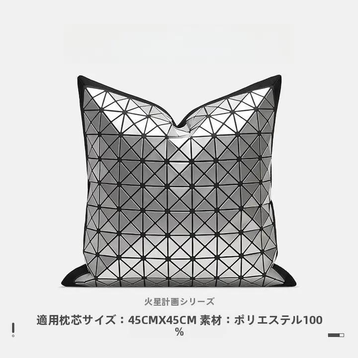 子供用クッション【火星計画テーマ・現代的デザイン・シルバーアクセント】
