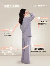 極上の柔らかさ！春秋用カップル向けパジャマ【コットン製・ホームウェア】（セットアップ対応）