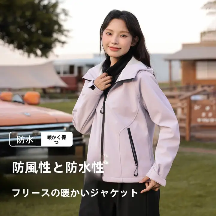 紫色の防水フード付きジャケット【秋冬用・保温・アウトドア】