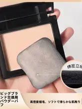 ダブルサイドのファンデーションパフ【極上の柔らかさ・メイクアップツール・化粧のフィニッシュ用】（セットアップ対応）