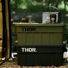 THOR 蓋付き収納ボックス【車載用・アウトドア・密閉型・整理整頓】