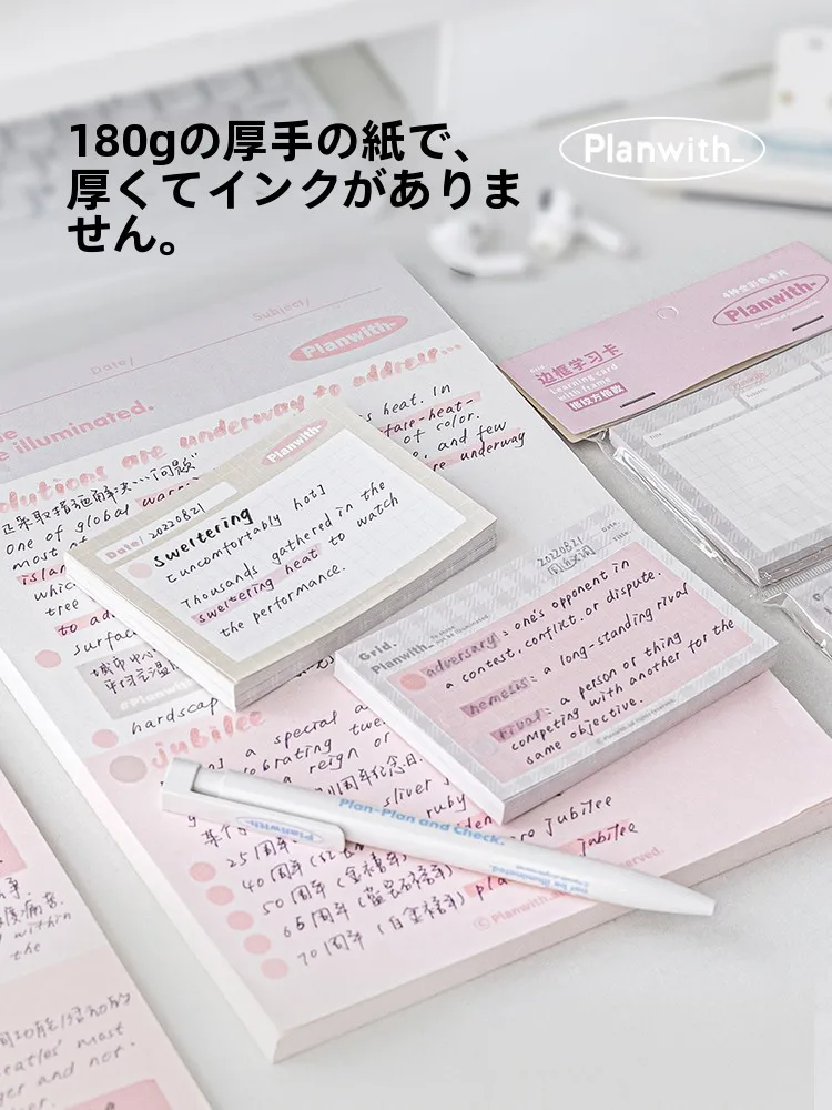 6歳の知育にぴったりなインデックスカードは？Planwithの単語記憶カードがおすすめの理由
