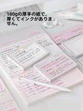 付箋 インデックス 単語カード おしゃれ 再剥離 跡が残らない 学生用 受験 暗記用 「Planwith」