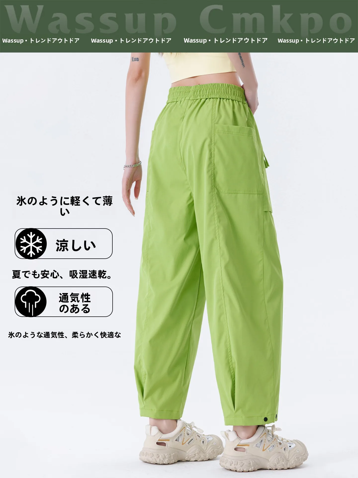 女性が夏にトレッキングするときの服装の選び方とは？厳選5選で快適なアウトドアライフを実現