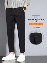 夏用 メンズコットンストレートパンツ【極上の柔らかさ・スリムフィット・九分丈】（セットアップ対応）