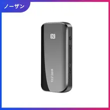 AUX音声 Bluetooth送受信機【高音質・車載用・テレビ・プロジェクター対応】