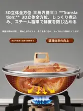 耐熱強化ガラス製鍋蓋【万能・厚手・フライパン用】