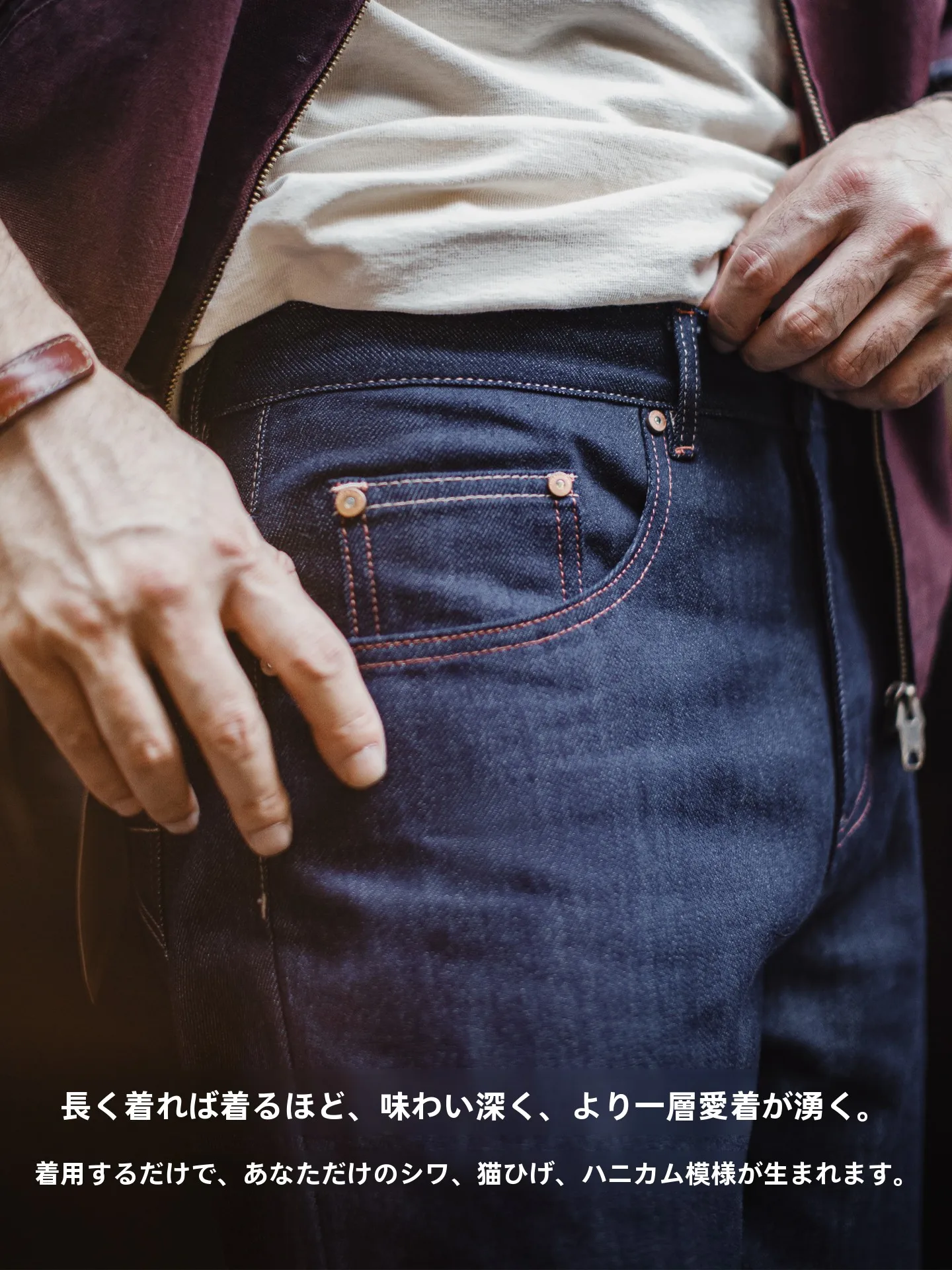 hard west にふさわしいデニムパンツはどれ？リアルなスタイル選びのヒントを紹介