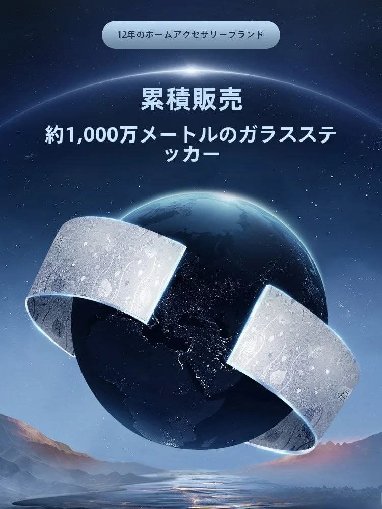 窓 フレーム としての不透明ガラスフィルムの実用性と設計選定ガイド