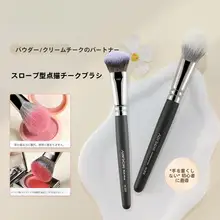 アイノチ ニューマスターシリーズ m227 精製細毛ブラシ