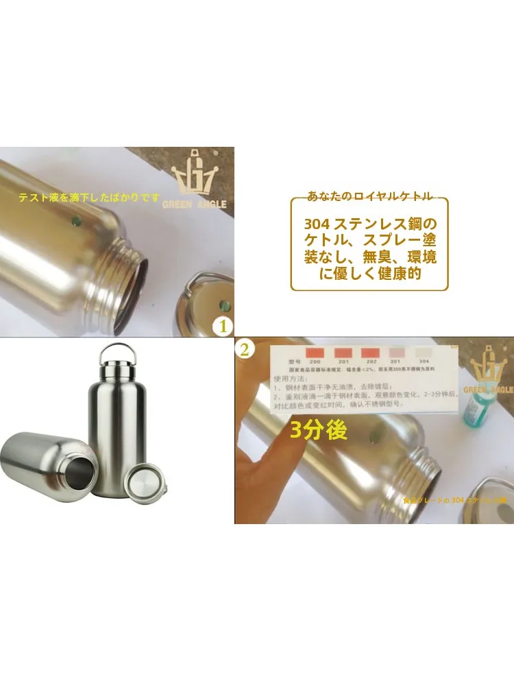 キャンプ道具を節約調達｜実際に使ってみた結果　304ステンレスボトルの実用性徹底解説