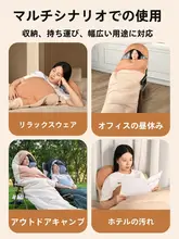 大人用冬用スリーピングバッグ【厚手・防寒・多用途】