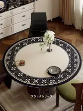 防水・防油機能付き レザー風 丸型テーブルマット【モダンデザイン・高級感】