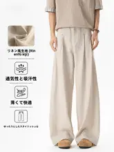 した雰囲気の夏用ワイドレッグパンツ【薄手・スポーティー・メンズ直筒デザイン】