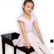 子供用バレエタ tutuスカート【短袖・練習用・柔らかい素材】