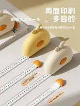 磁気吸着式 高精度柔軟メジャー【ウエスト・アーム・レッグ・バスト計測用】