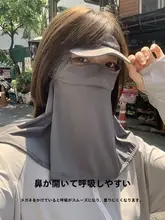 全顔UVカットフェイスマスク【夏用・アイスシルク・ネックガード付き・バイク用】