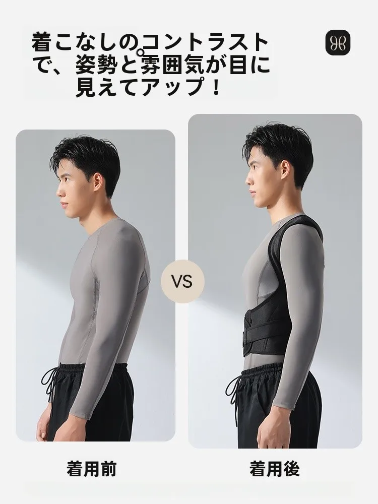 骨盤を立てて座るための正解は、姿勢サポーターなのか？