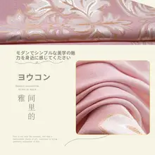 粉色の温かみのある遮光カーテン【フック式・モダンデザイン・寝室・リビング用】