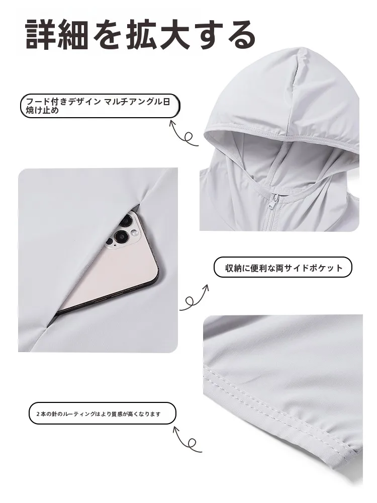 釣りパーカーを選ぶときに迷う？UVカット機能付きの軽量防晒衣が解決する理由