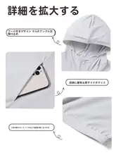 UVカット機能付きメンズ防晒衣【通気性・薄手・アウトドア・釣り用】