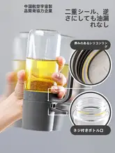 タイリーニュージョン スプレーオイルボトル【家庭用・小容量・食品級】
