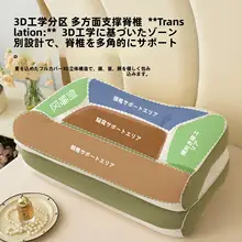 快適な睡眠をサポートする首元を支える枕【男女兼用・家庭用・寝室・宿舎用】