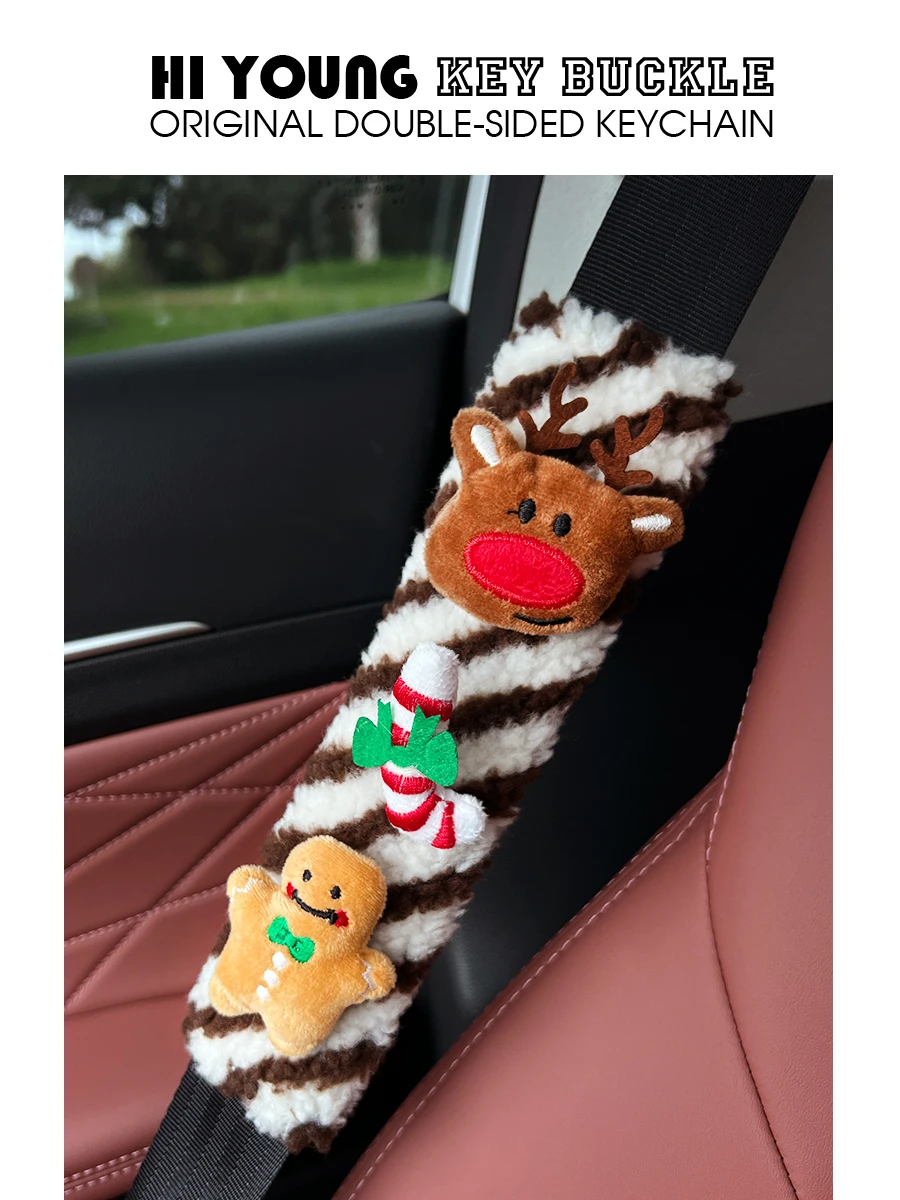 シートベルトバックルカバー 小鹿デザインのクリスマステーマカー用品は実用性と装飾性を両立