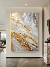 手描き油絵 金箔流彩の玄関装飾画【モダン・リビングソファの背景壁用・大判】