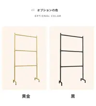 室内用２段式ハンガーラック【調整可能・ベランダや寝室に最適】（セットアップ対応）