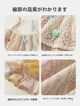 女の子用キャミソールワンピース【夏用・可愛いデザイン・おしゃれ】（セットアップ対応）