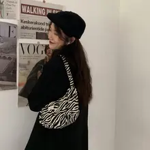ゼブラ柄キャンバスバッグ【ショルダー・斜め掛け・女性用】