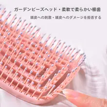 中空高頭頂ふわふわヘアコーム