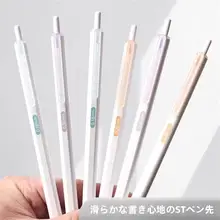 極細0.18mm中性ペン【速乾・滑らかな書き心地・学生用】