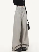 グレーのワイドレッグシワ加工デニムパンツ【夏用・女性・フィット・ストレート】