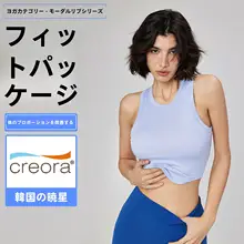 夏用リブ編みノースリーブスポーツブラ【固定パッド・通気性・ランニング・ヨガ用】