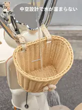 レトロデザインの電動自転車用前置きメッシュ収納バスケット【防水・紫外線対策】