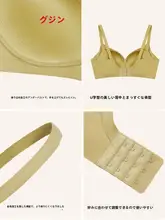 透気性に優れた小胸用ブラジャー【無痕・快適な着心地】