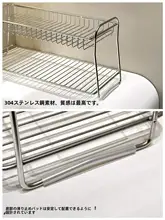 304ステンレス製 洗面台用収納ラック【スリムデザイン・二段構造・化粧品収納】