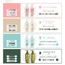 ふんわり髪を実現！アミノ酸シャンプー＆コンディショナー【しっとりまとまる・艶やか仕上げ】
